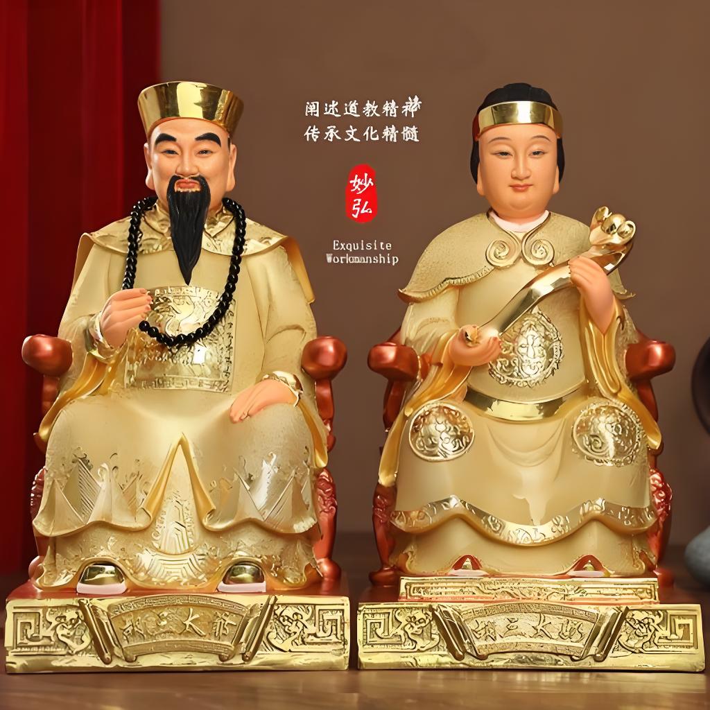 黄三爷